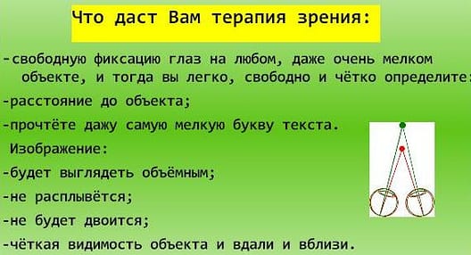 Вы прочтёте даже самую мелкую букву текста